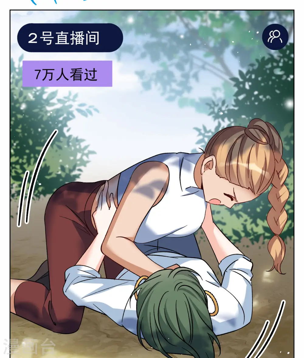第281话 各显神通37