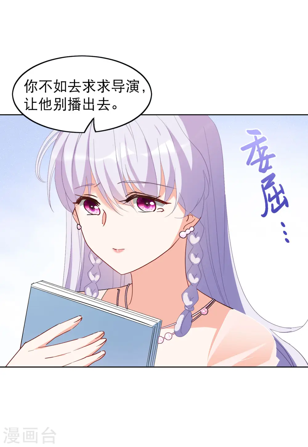 第89话 节目分组28