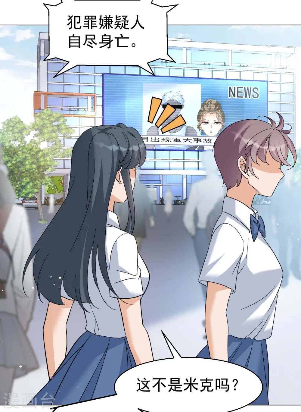 第298话 劫后余生220