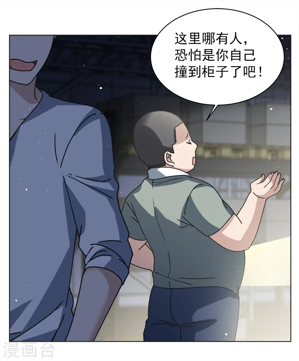 第228话 暗夜追逃35
