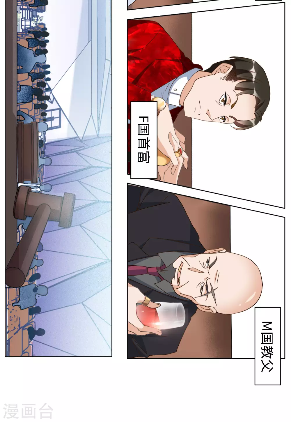 第74话 履行约定45