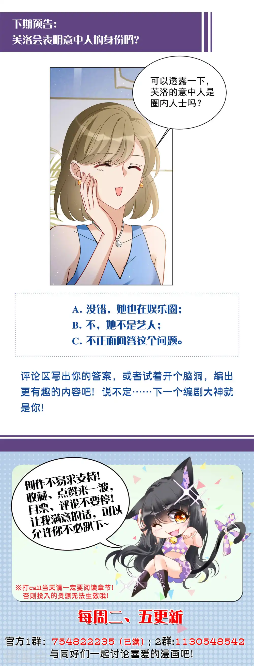 第210话 广告播出326