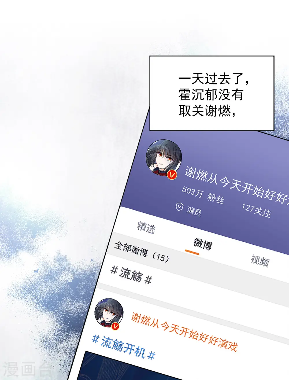 第209话 广告播出223