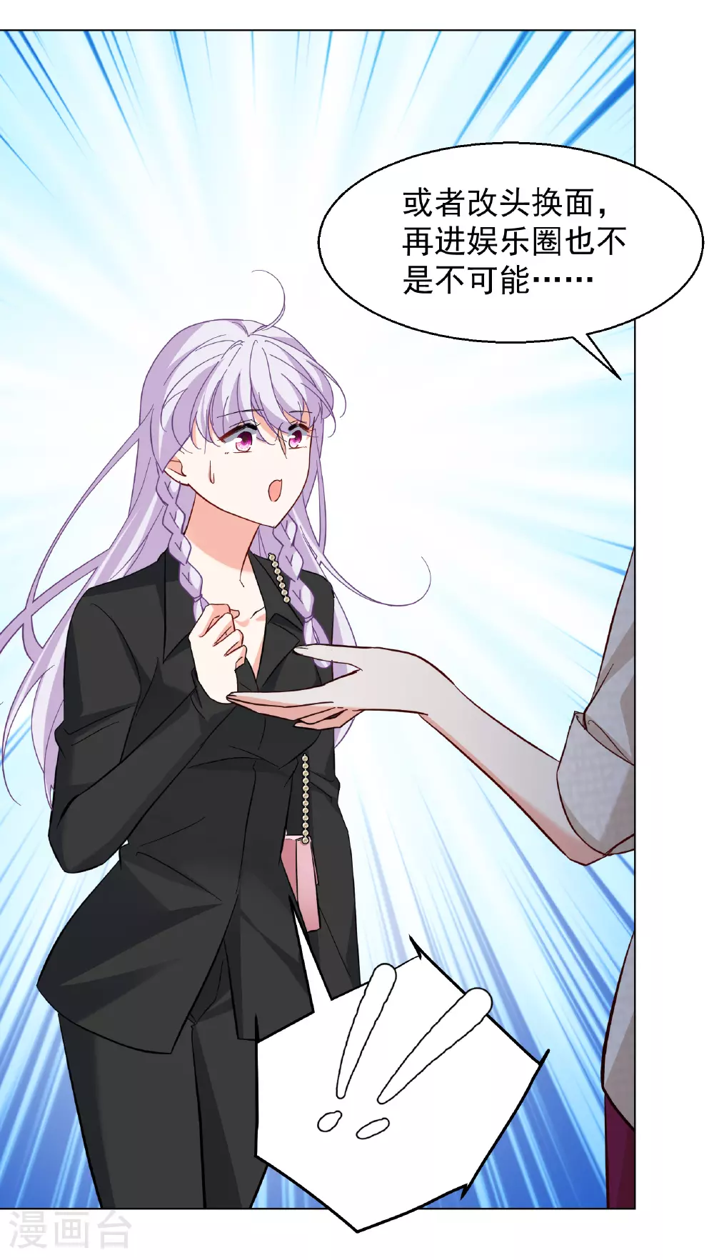 第327话 弃子123