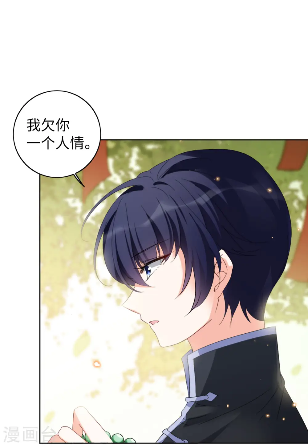 第69话 再遇314