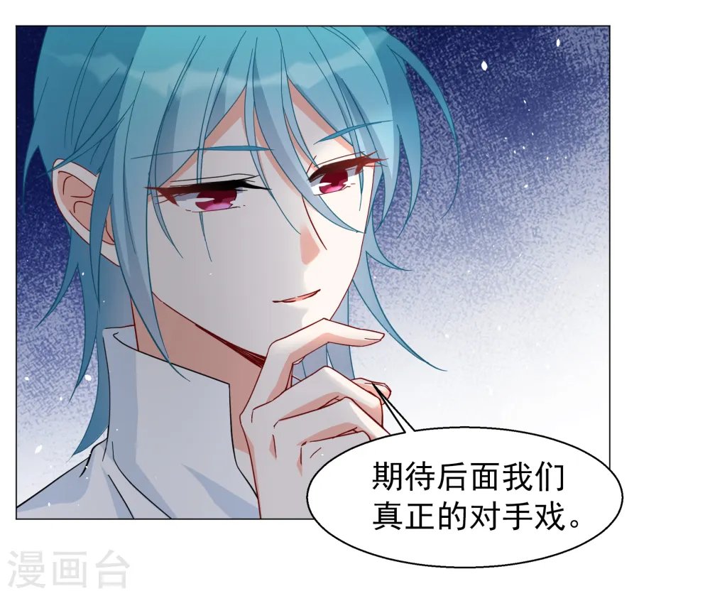 第260话 月下诉情228