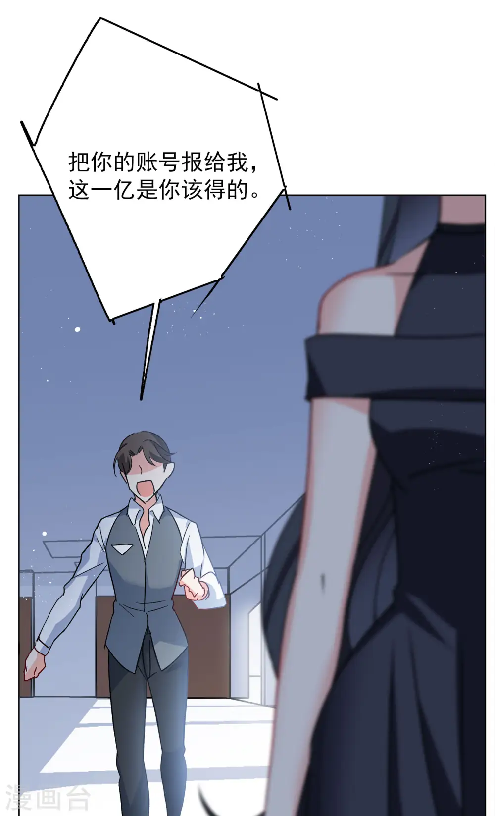 第183话 打脸不能停313