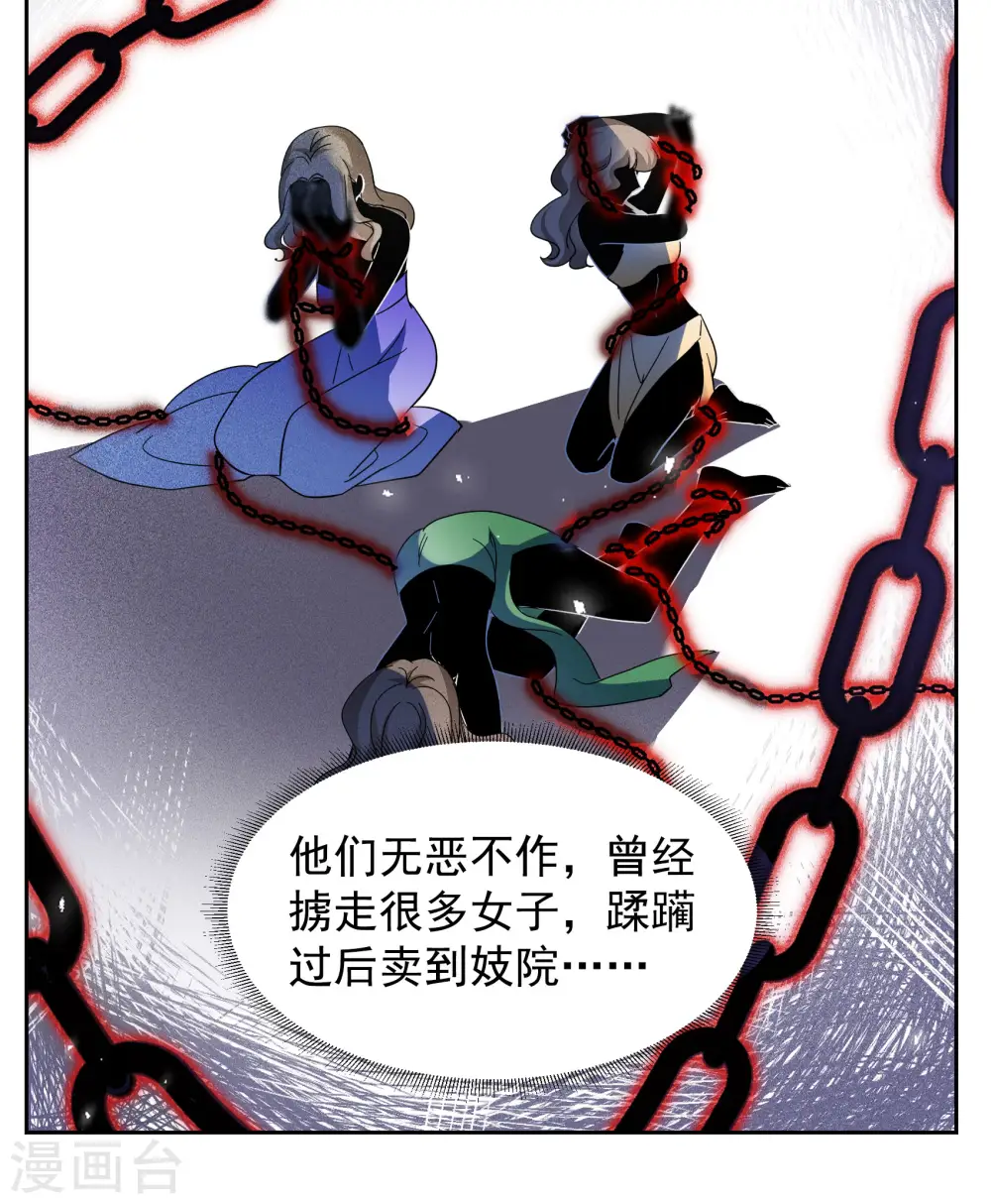 第243话 受难314