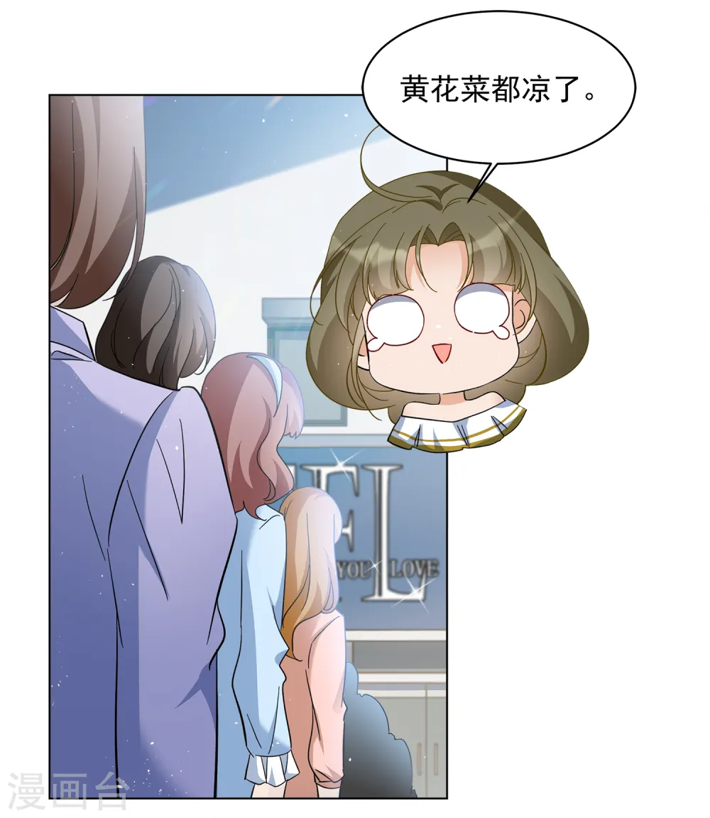 第213话 转移焦点39