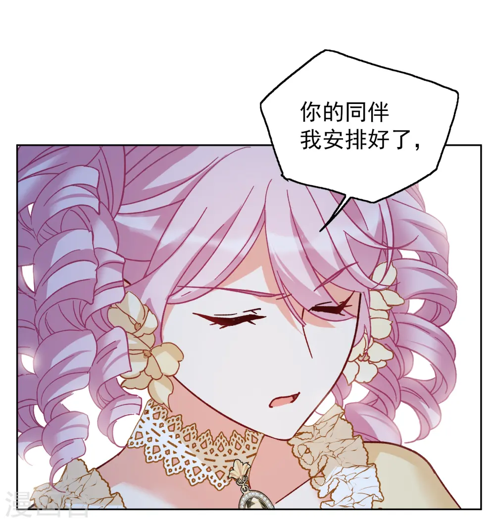第263话 舒利亚的玫瑰221