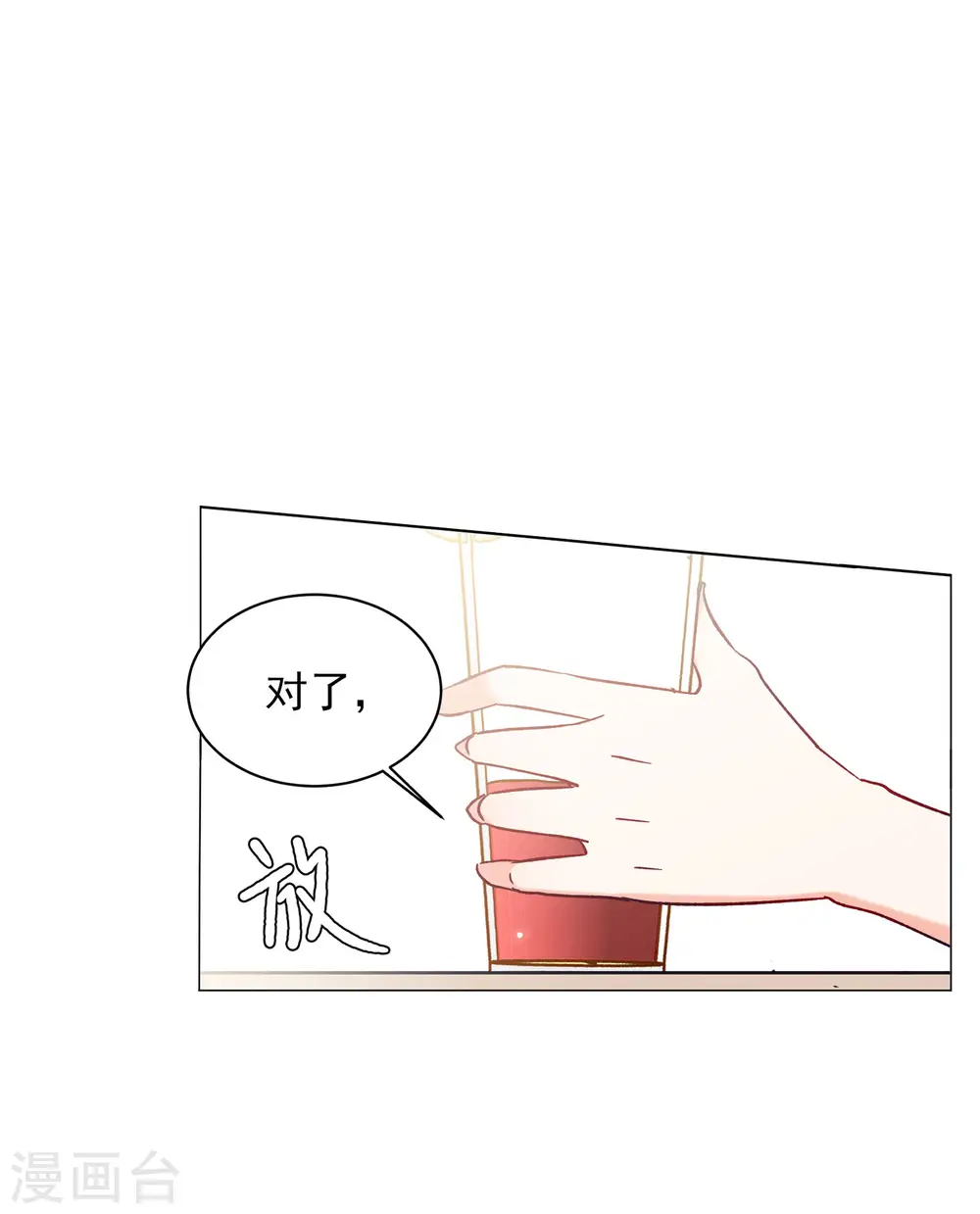 第158话 自寻死路32