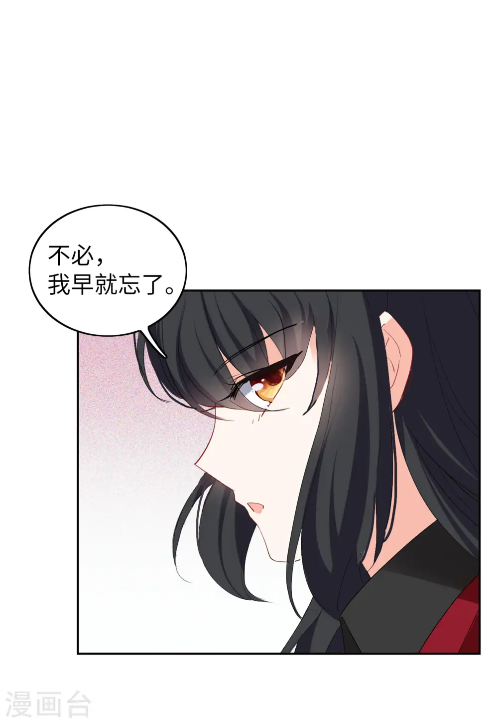 第87话 周韵仪的目标316