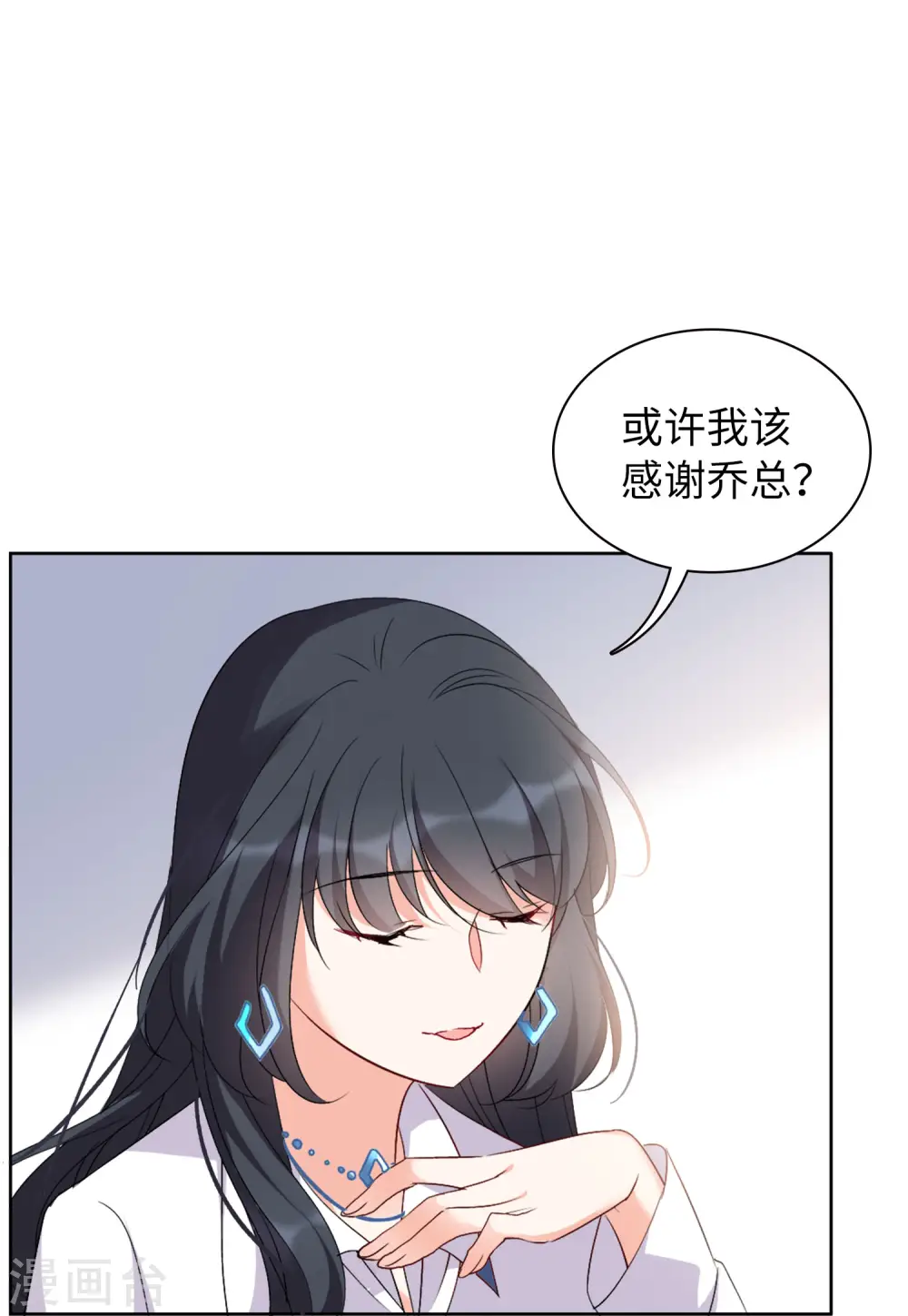 第58话 深入魔窟16