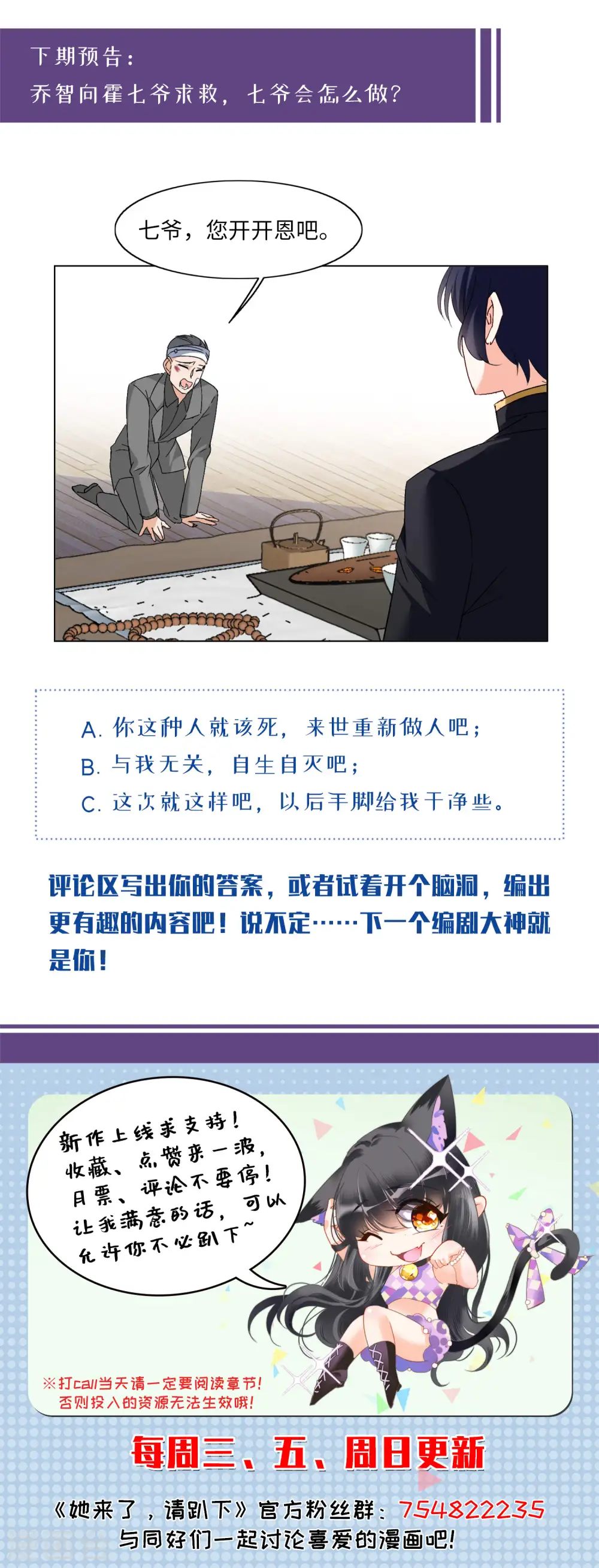 第65话 狗咬狗234