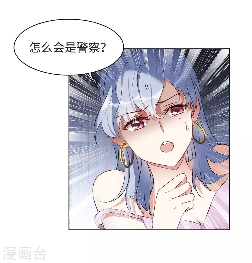 第17话 死亡之谜312