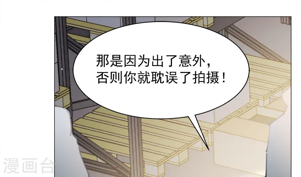 第231话 白衣女鬼？39