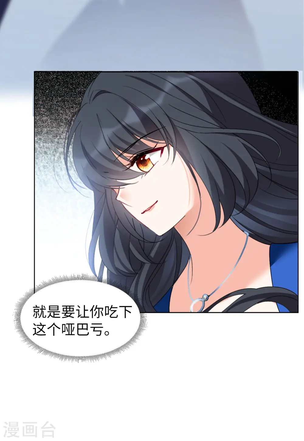 第65话 狗咬狗26