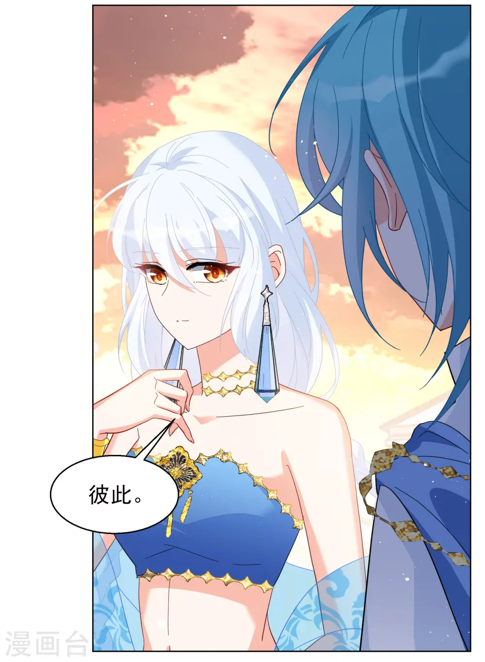第247话 周韵仪的同盟？15
