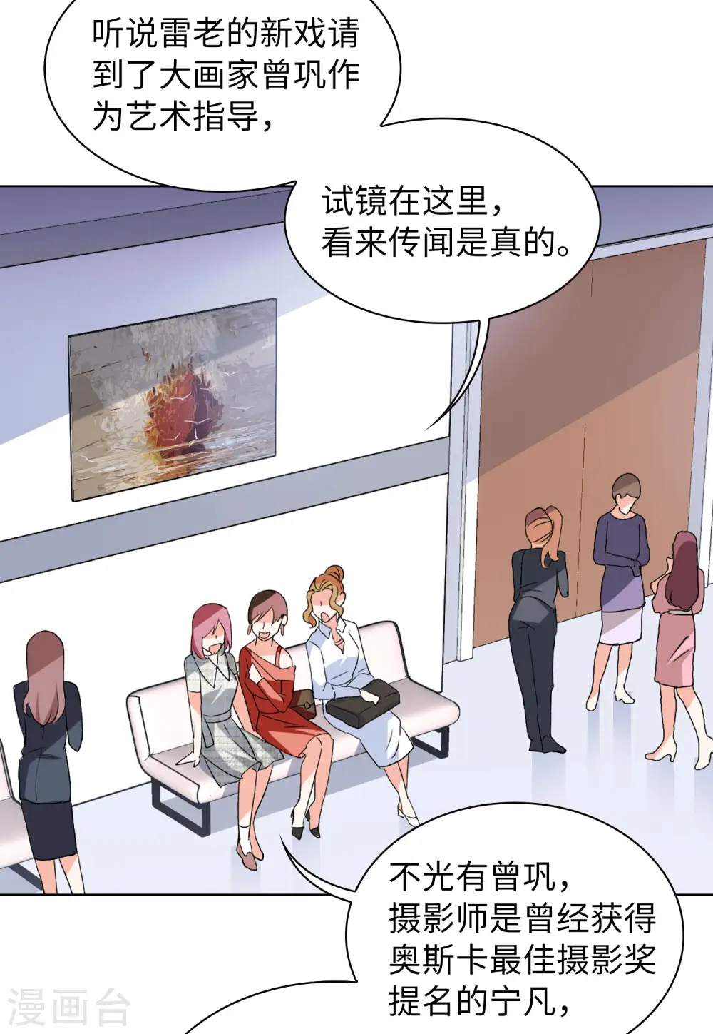 第53话 真相流出226