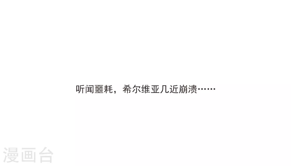 第7话 注定背离的两人131