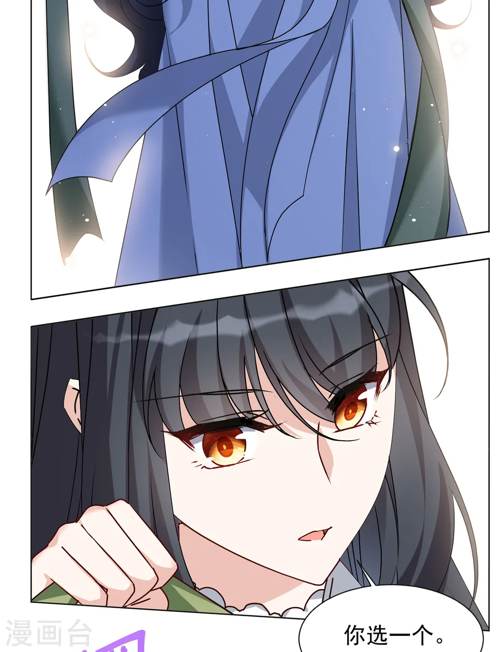 第309话 LOSER 119