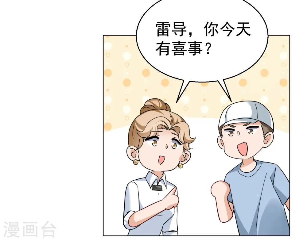 第300话 回归剧组115