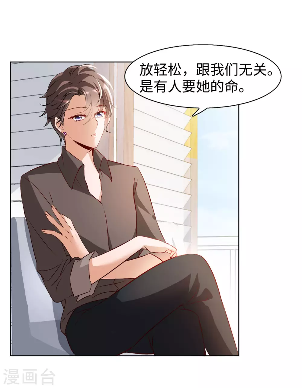 第13话 竹篮打水119