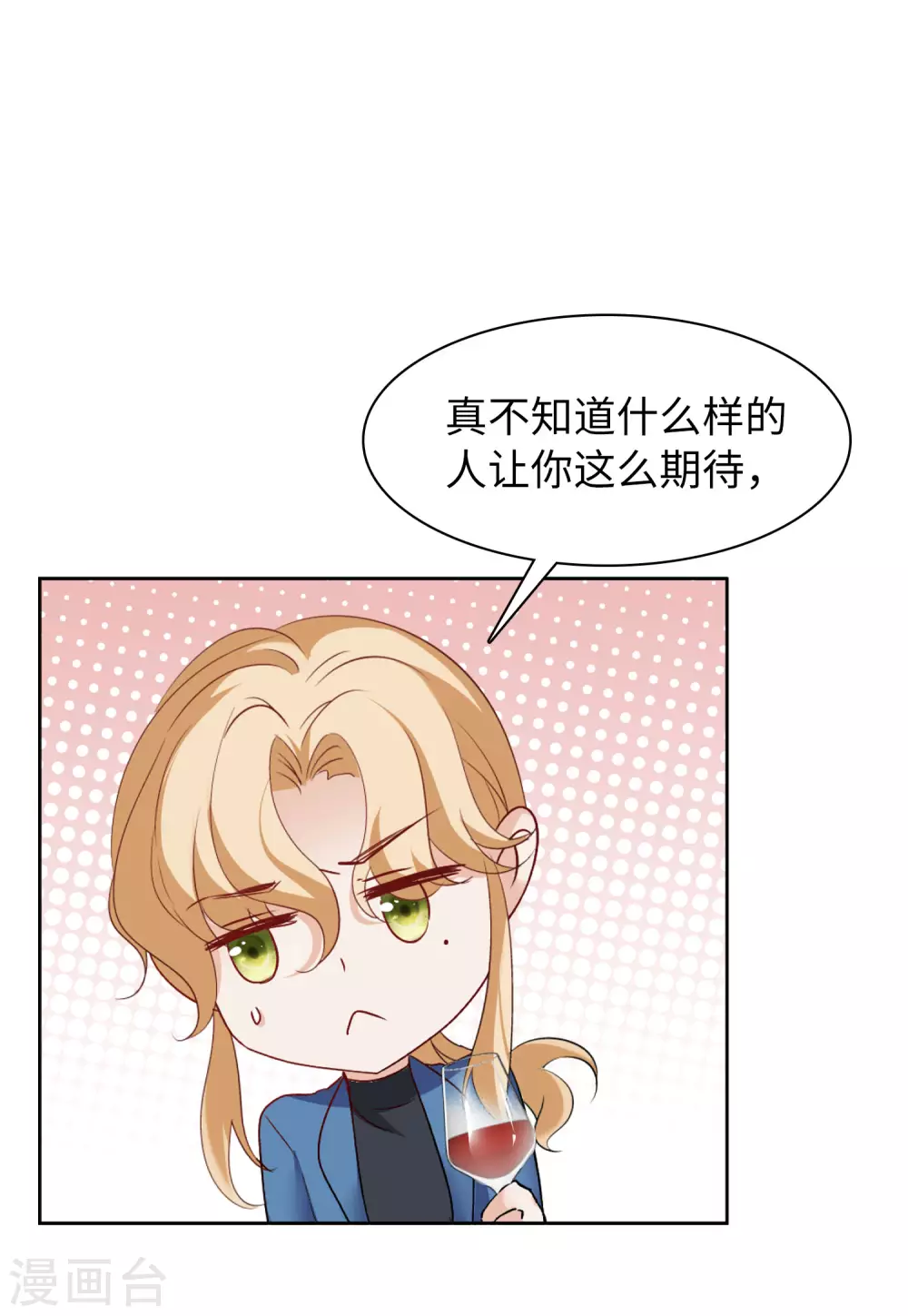 第32话 沙漠城堡128