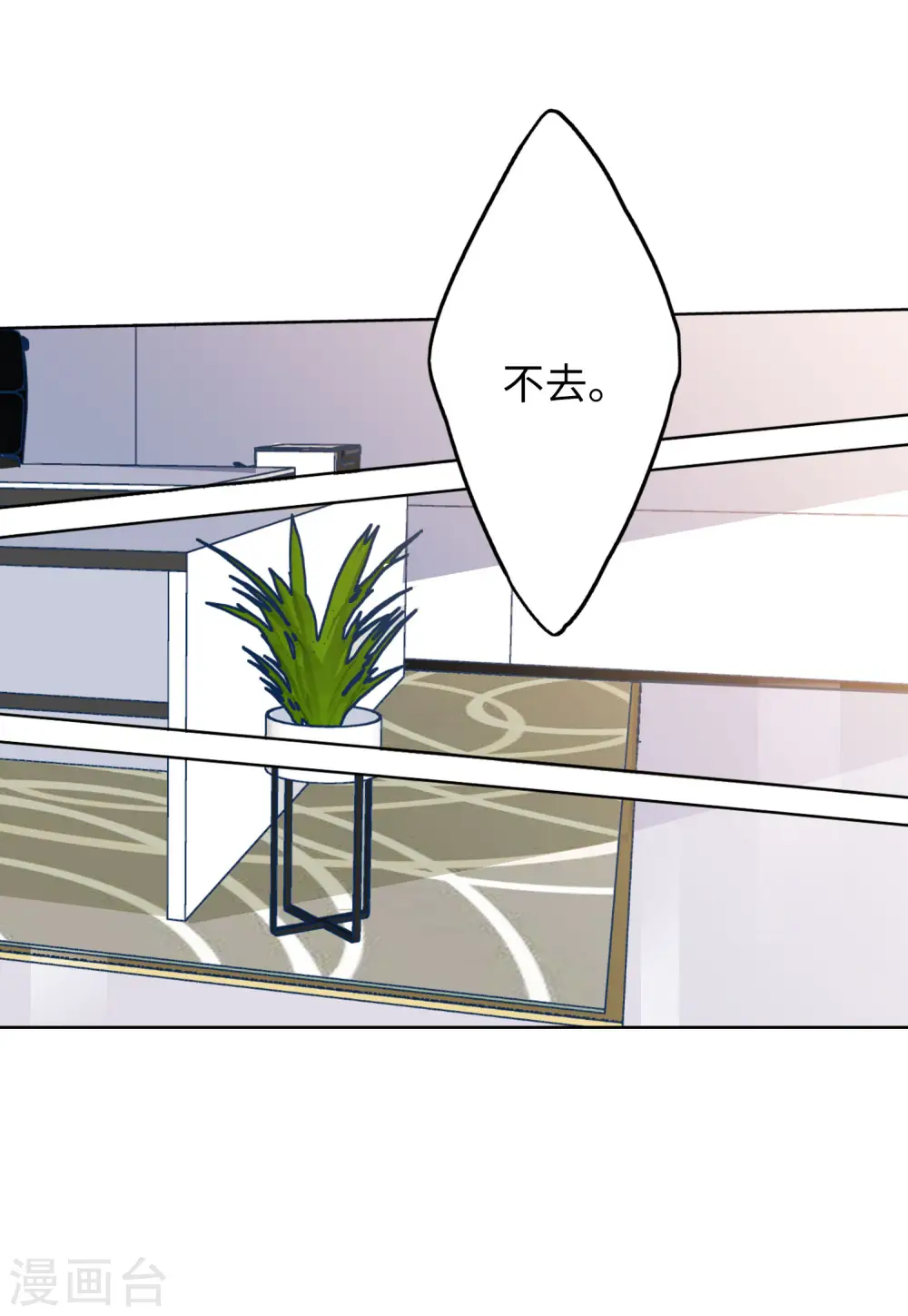 第58话 深入魔窟113