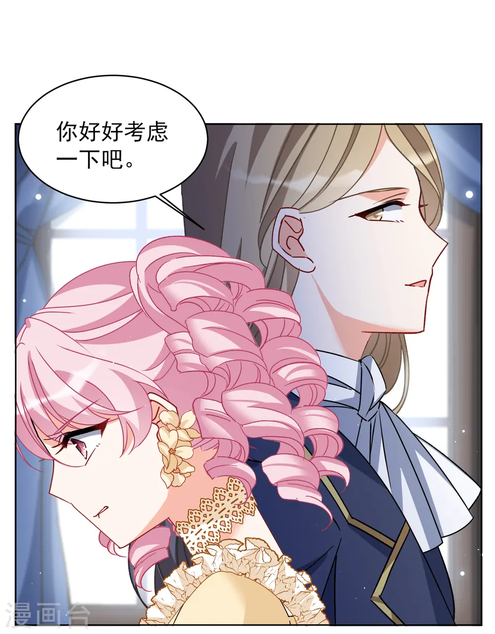 第264话 舒利亚的玫瑰314