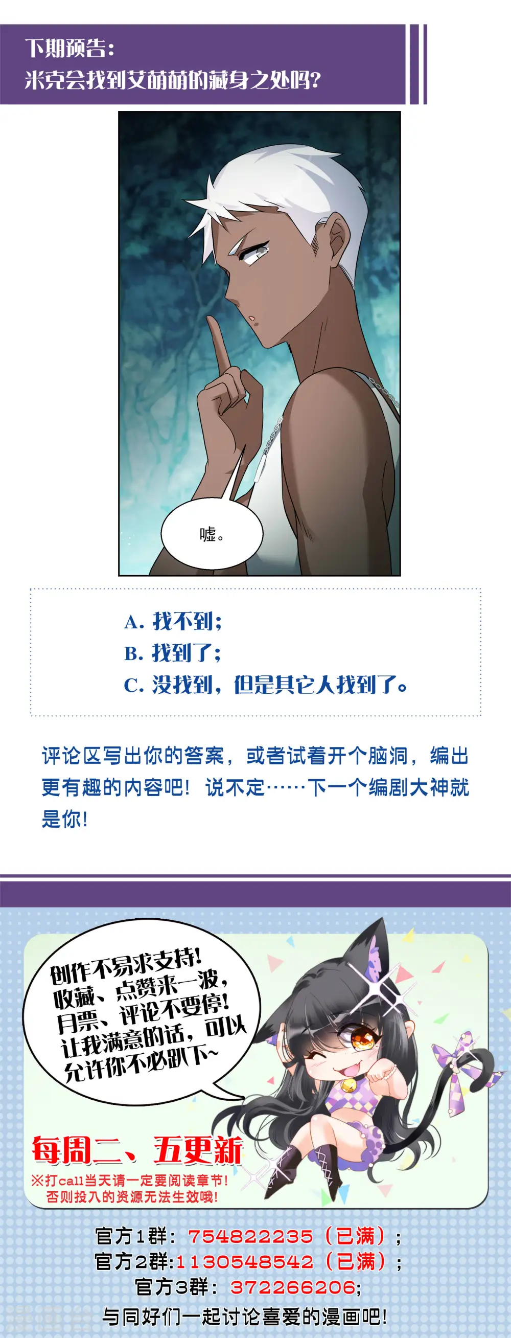 第283话 孤注一掷228