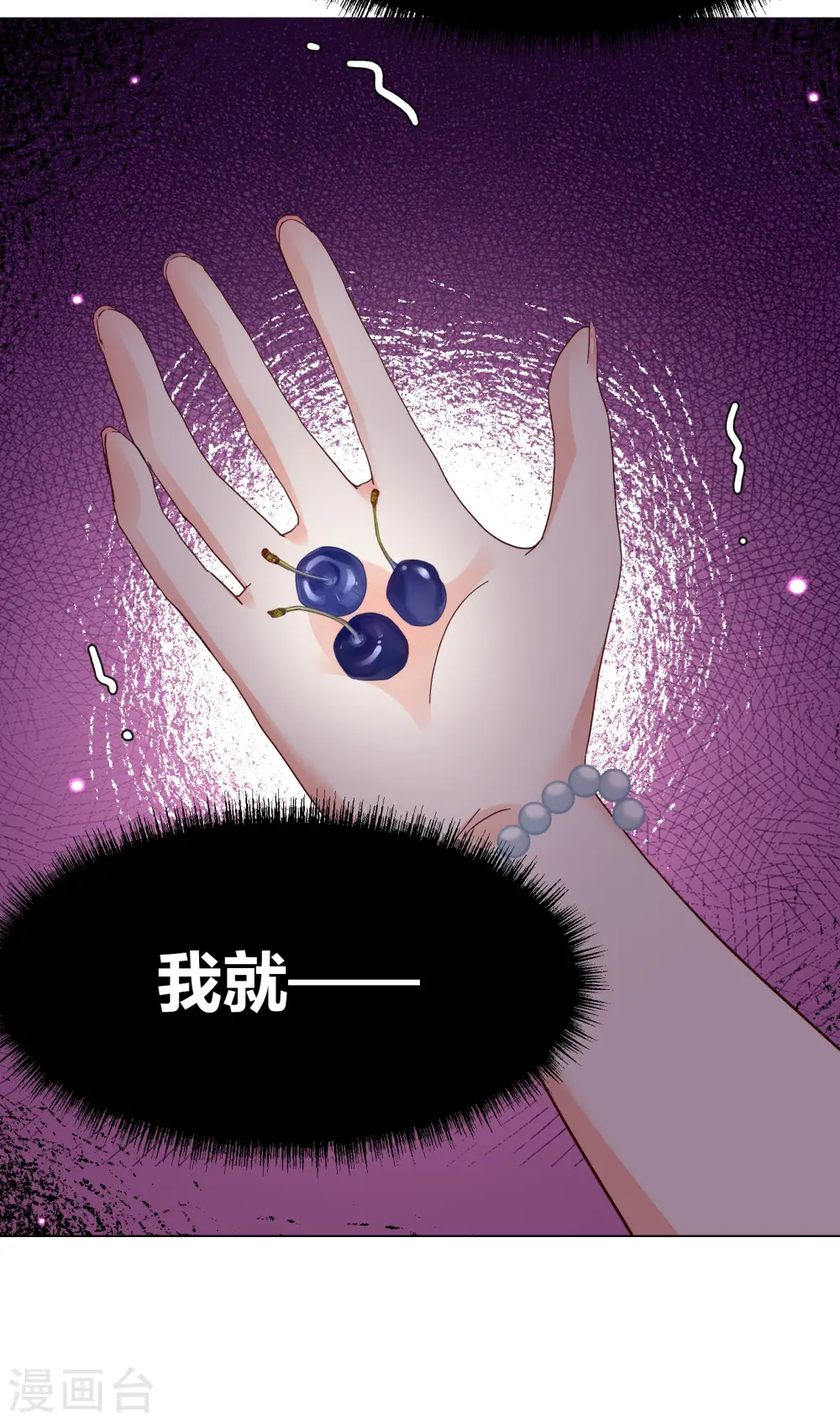第284话 孤注一掷328