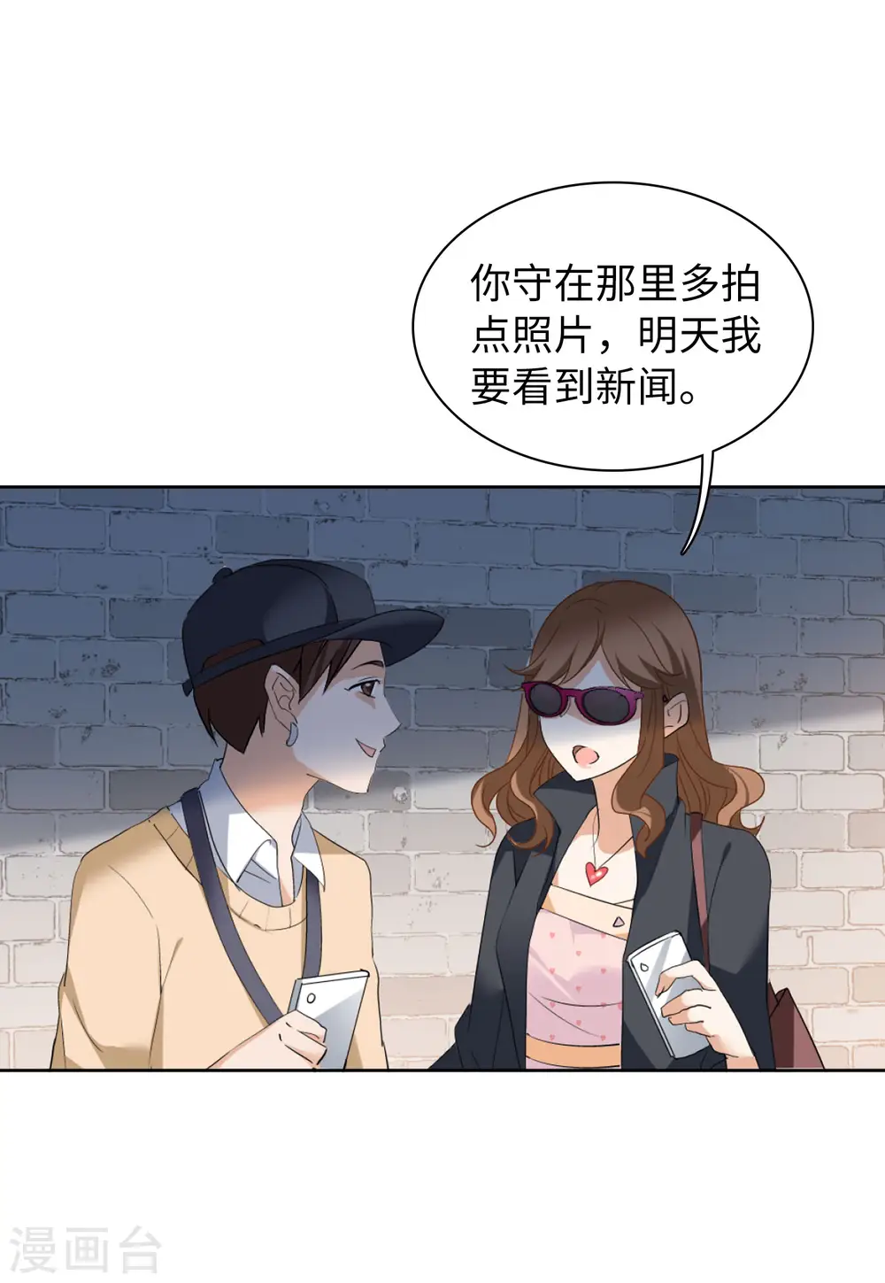 第59话 深入魔窟218