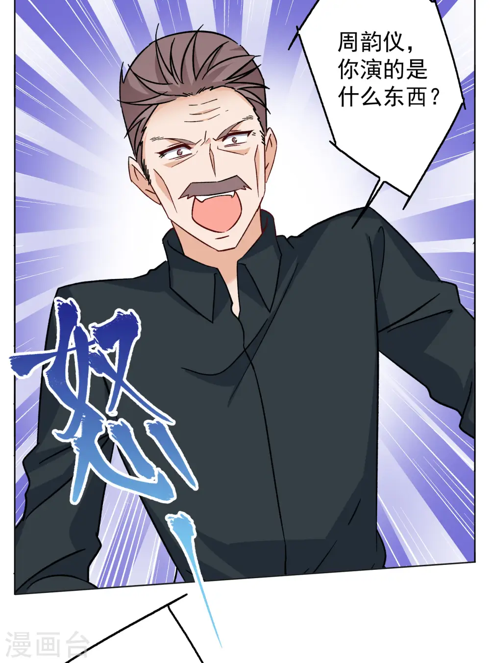 第303话 做贼心虚17