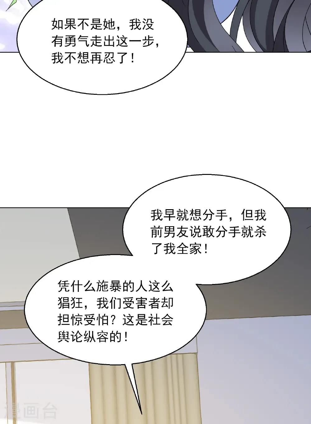 第335话 翻身仗222