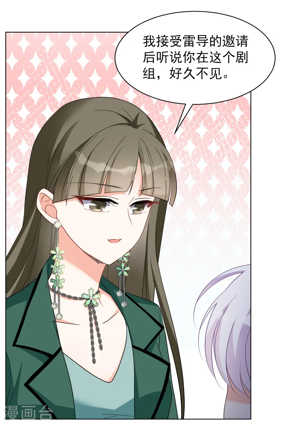 第248话 周韵仪的同盟？22