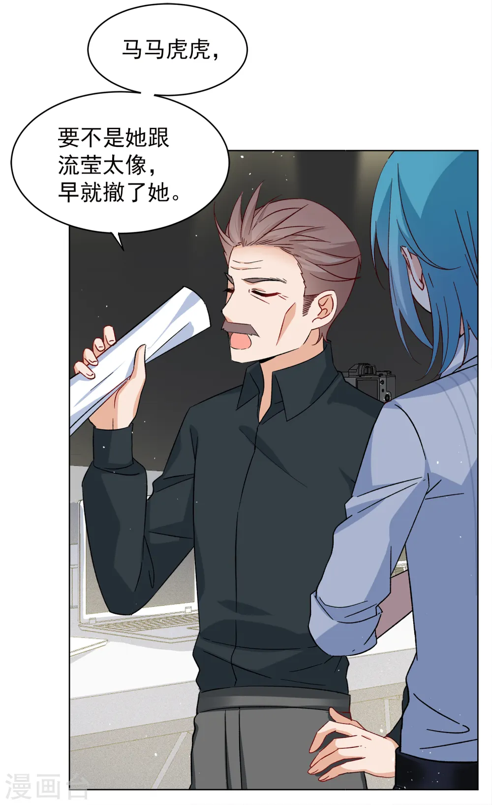 第220话 煽风点火110