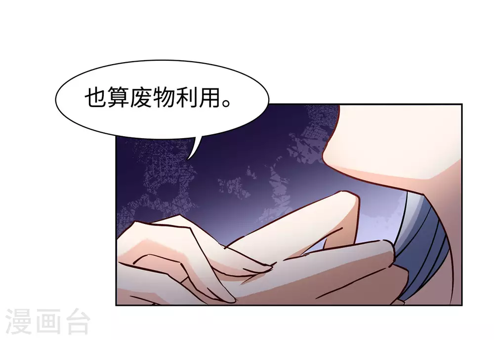 第13话 竹篮打水130