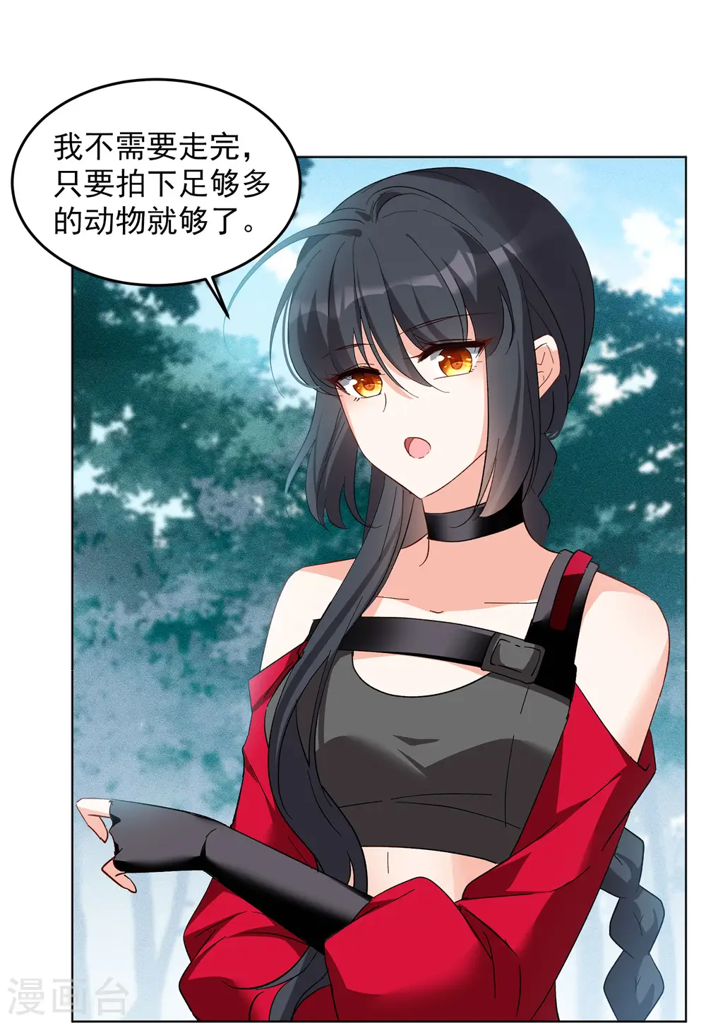 第107话 什么是大佬119