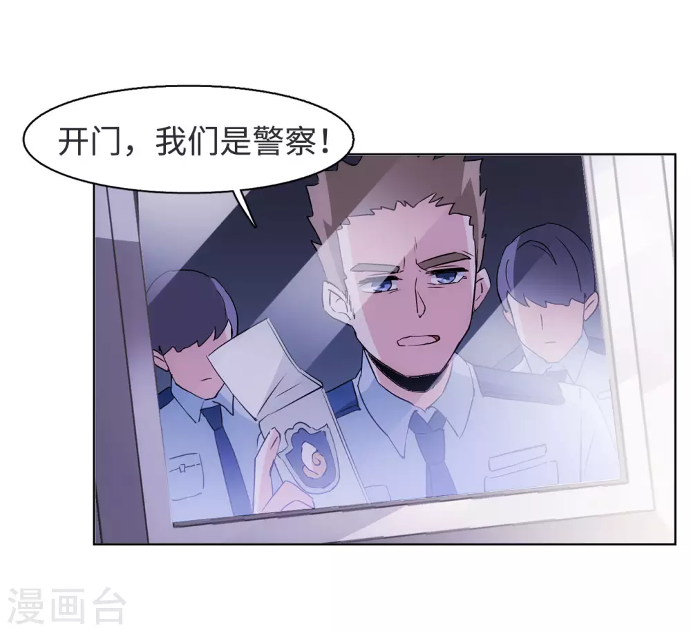 第17话 死亡之谜311