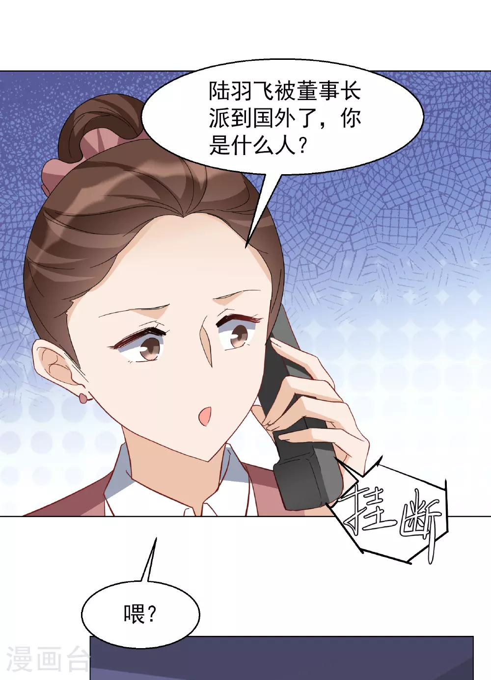 第328话 弃子218