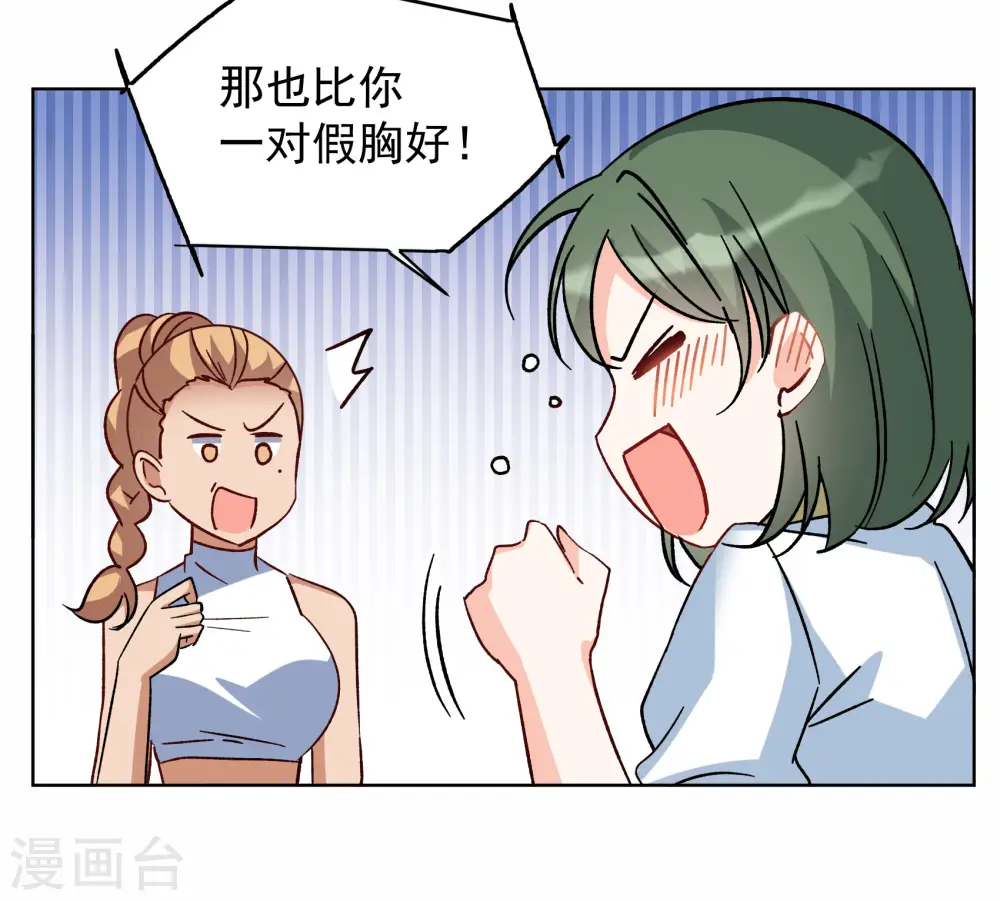 第280话 各显神通217