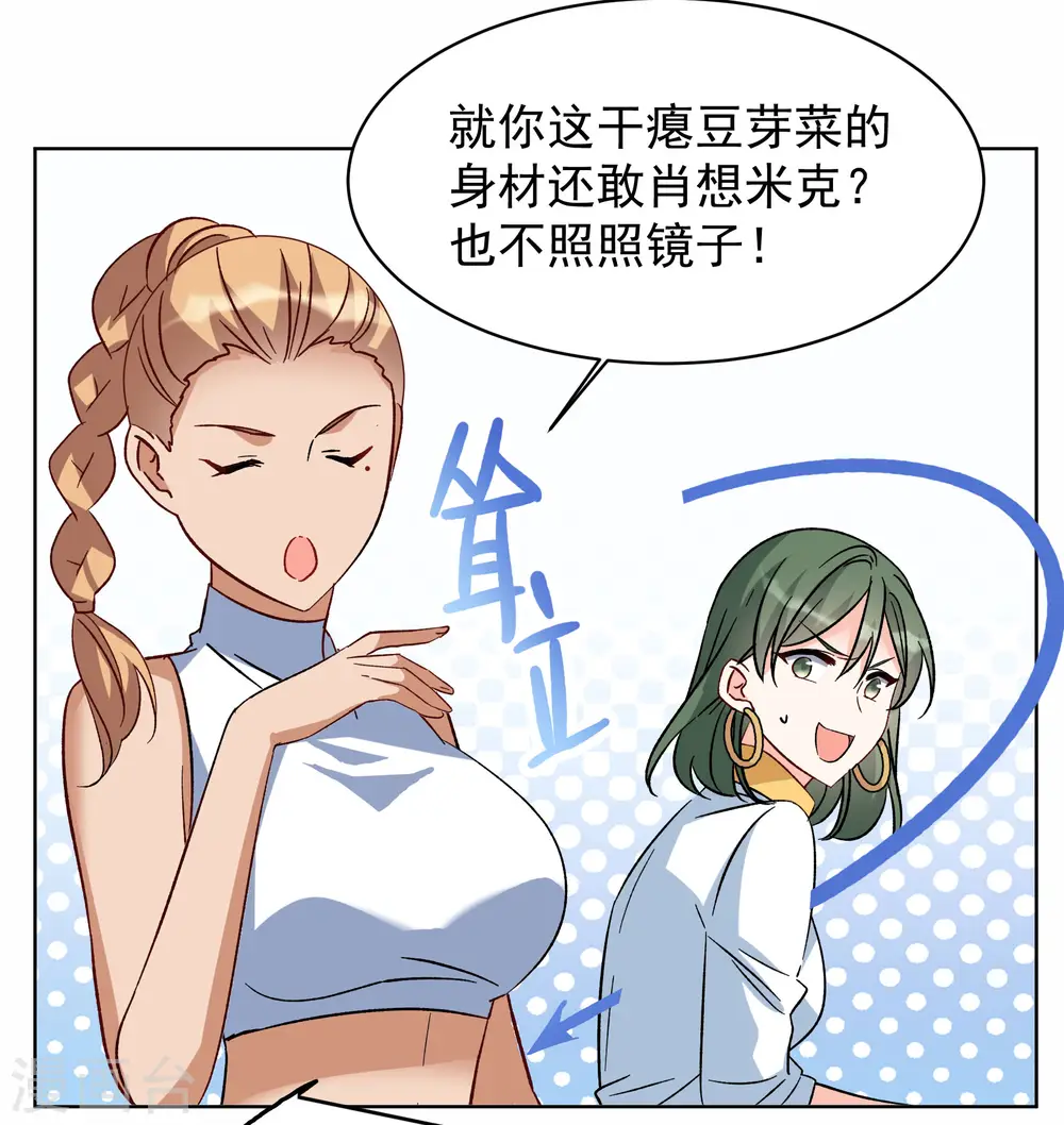 第280话 各显神通216