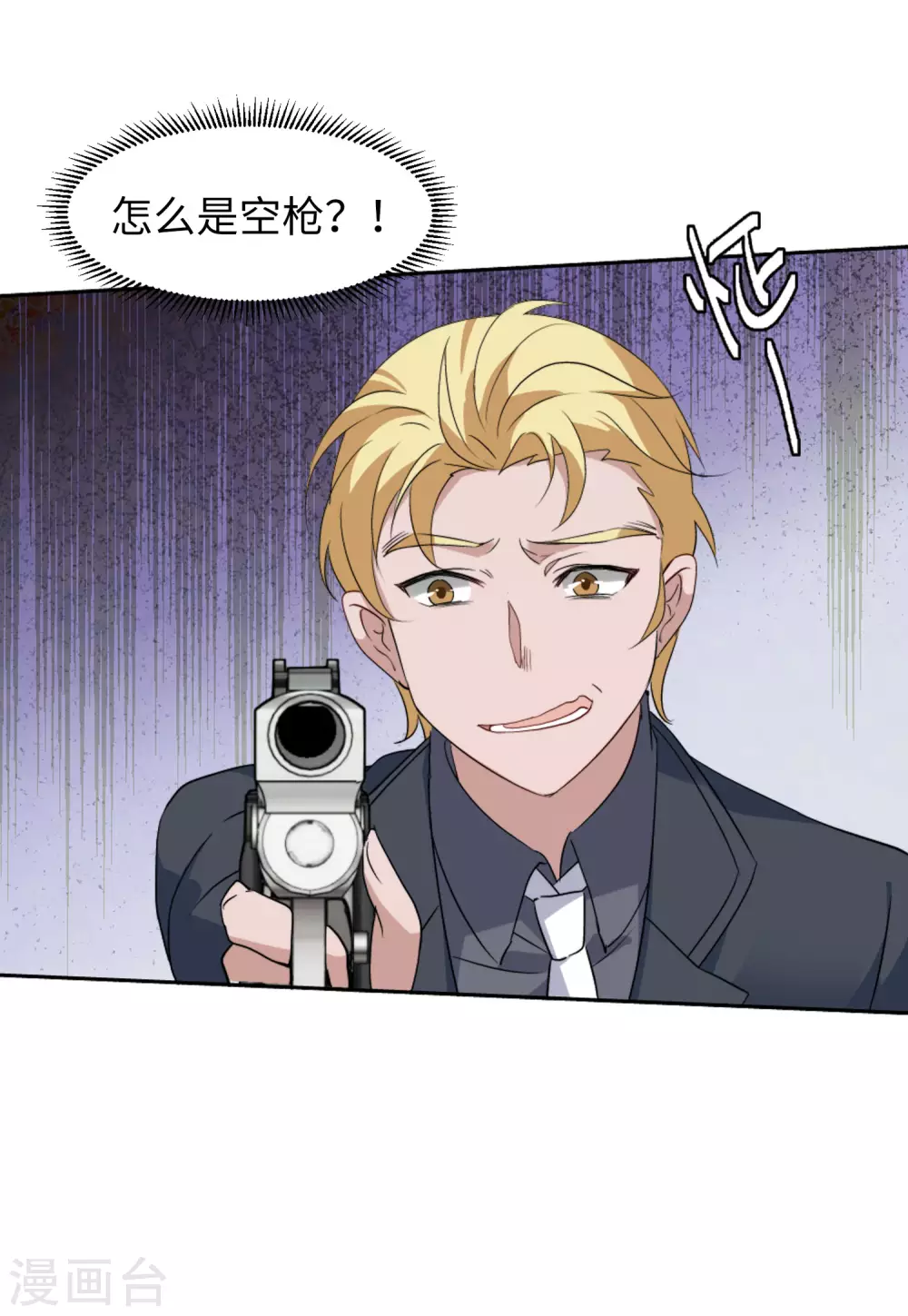 第47话 劫机34