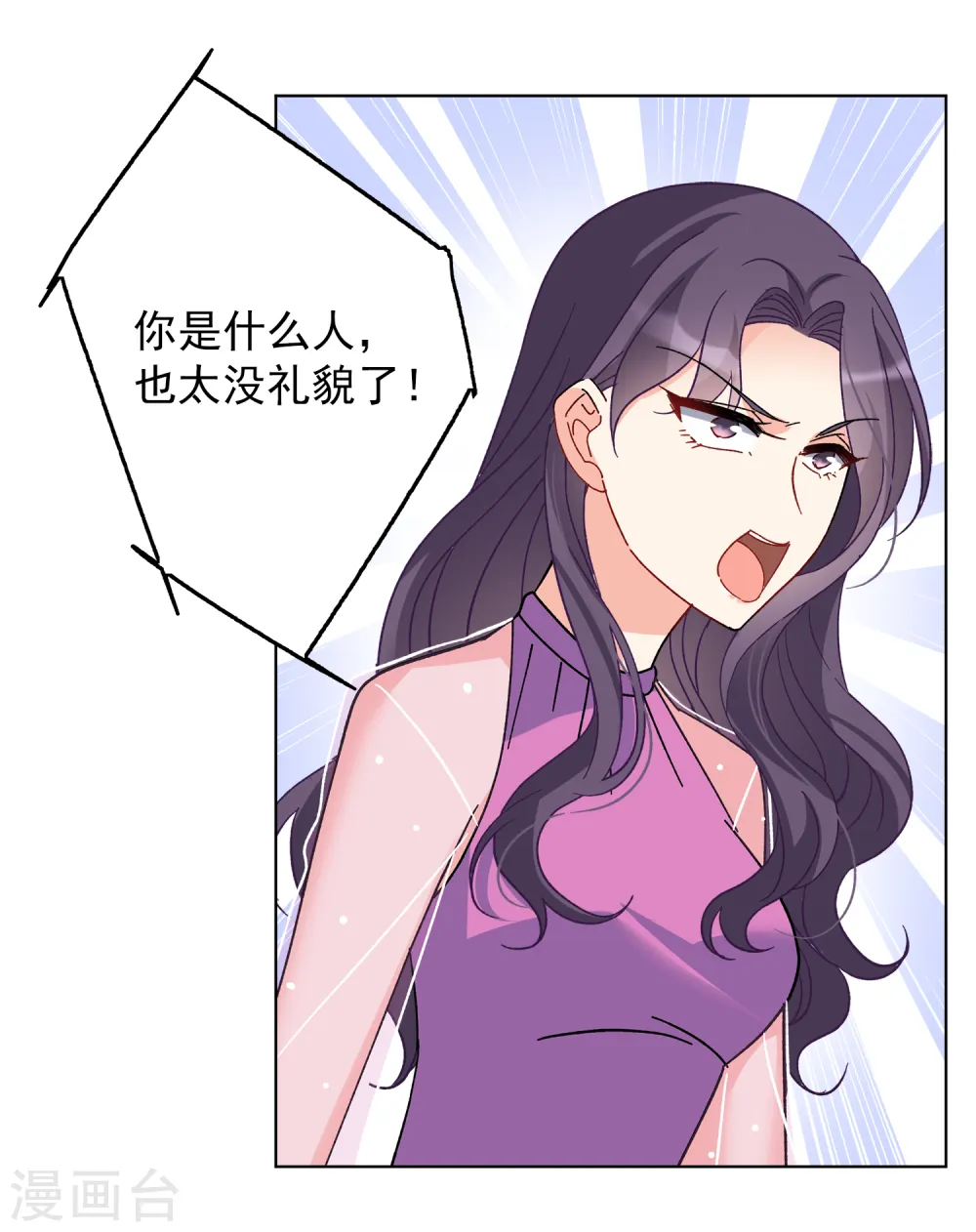 第181话 打脸不能停120