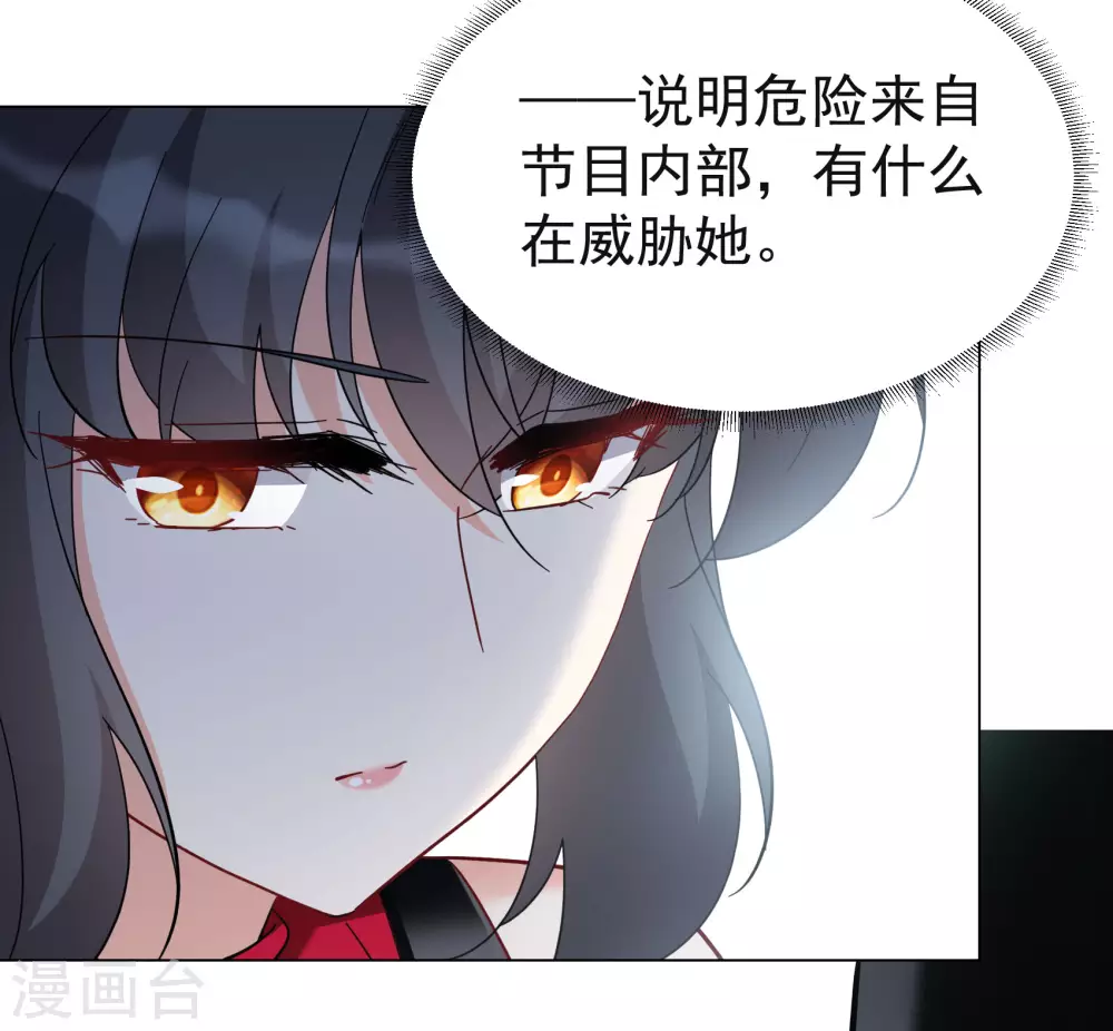 第288话 我来了17