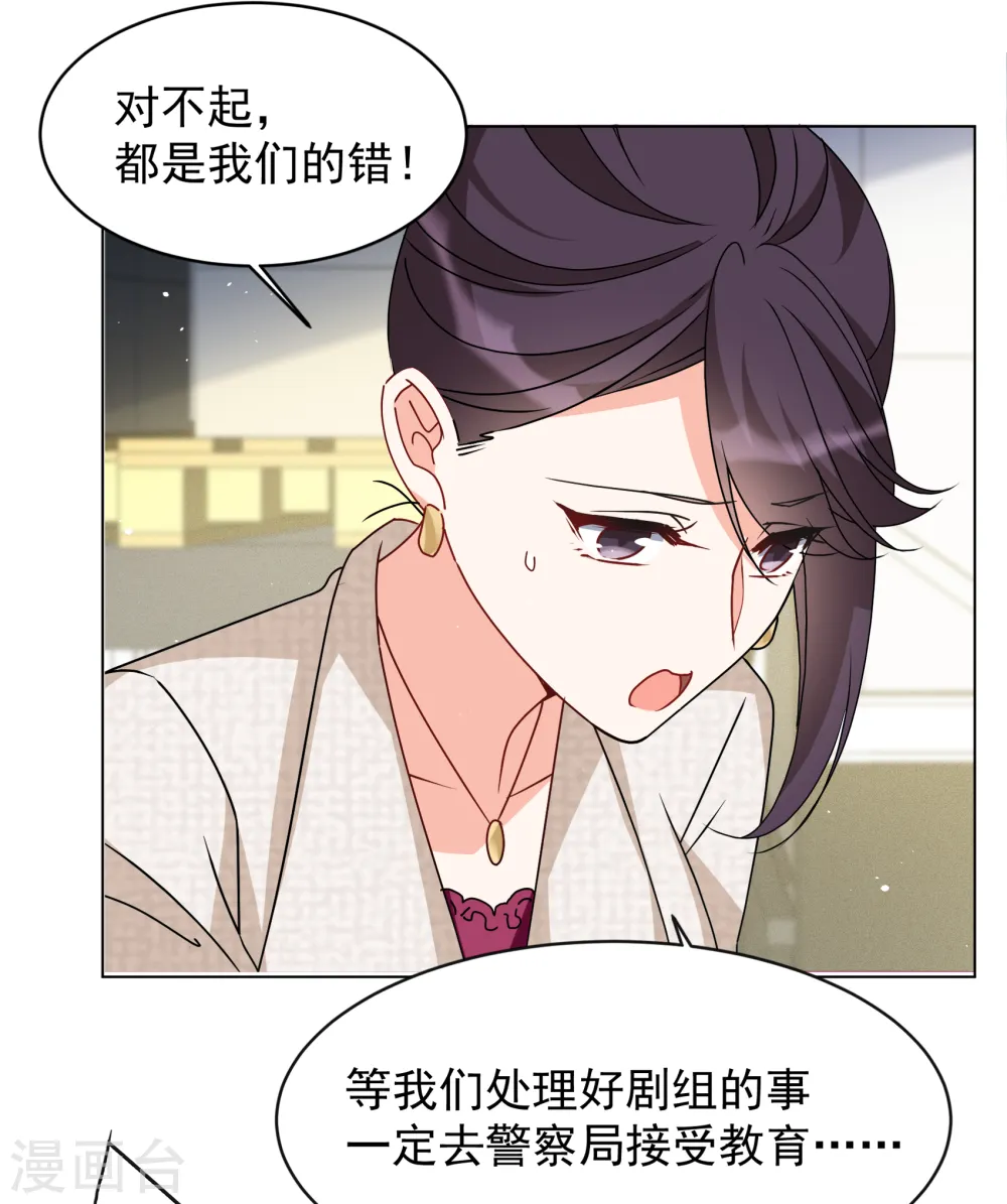 第316话 噩梦再临27