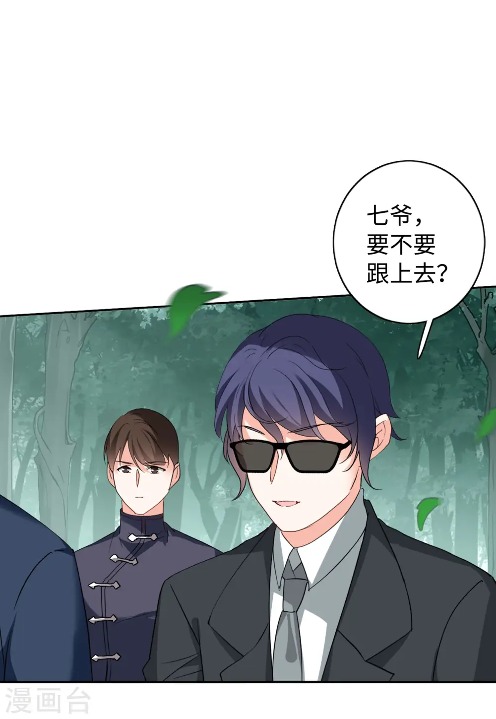 第81话 突出重围415