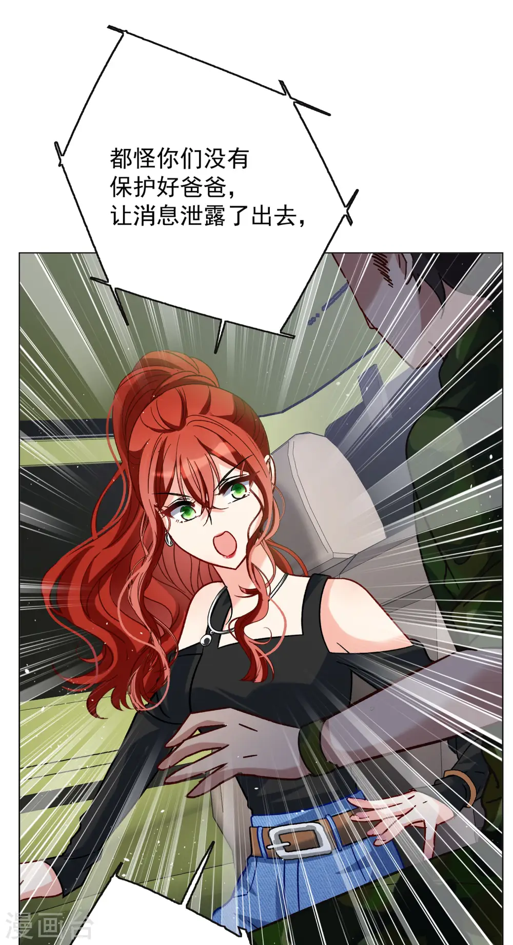 第186话 S级任务35