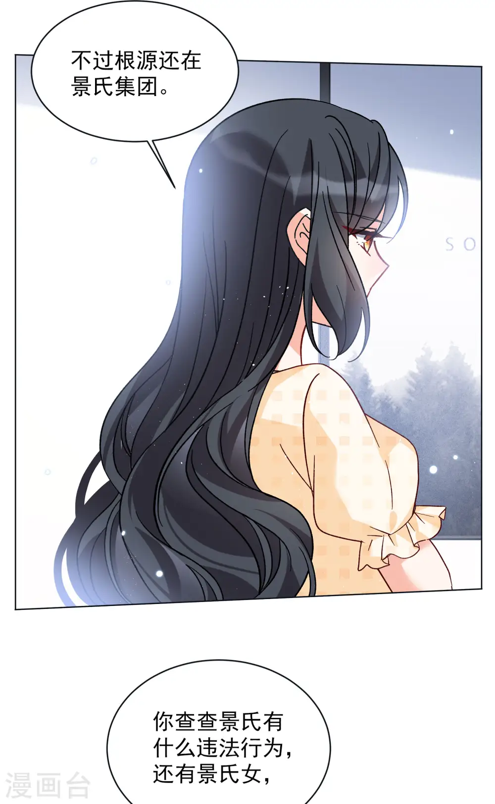 第170话 极端粉313
